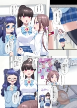 夢幻聖姫エクスファントムseason2～ココロを堕とされる緋色の魔法少女～ : page 56