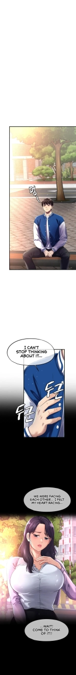 Secret Affection : page 57
