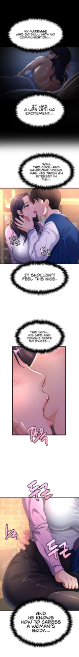 Secret Affection : page 70