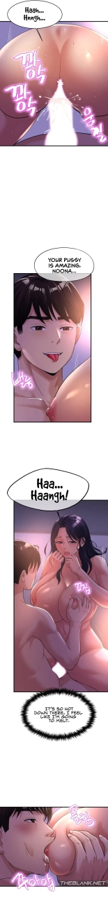 Secret Affection : page 86
