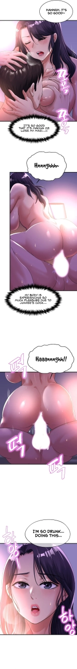 Secret Affection : page 87