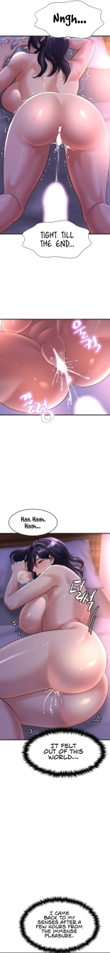 Secret Affection : page 93