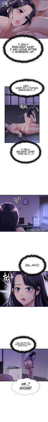 Secret Affection : page 94
