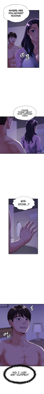 Secret Affection : page 95