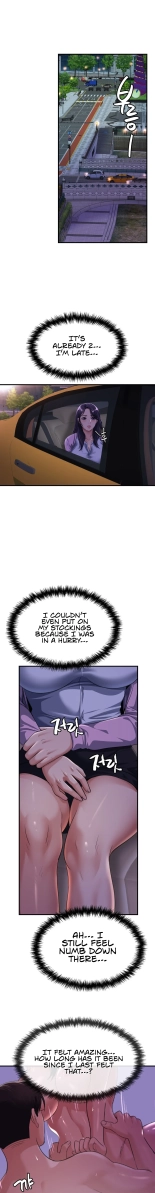 Secret Affection : page 96