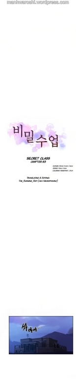 Secret Class 41-92 : page 926
