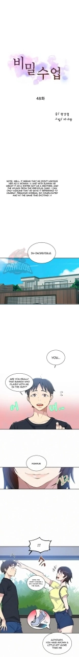Secret Class Ch.120? : page 38
