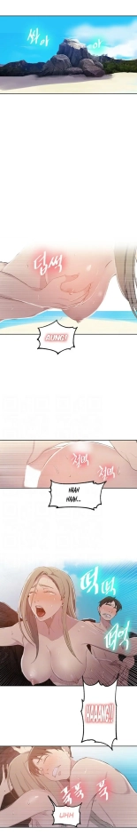 Secret Class Ch.120? : page 75