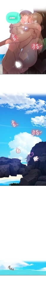Secret Class Ch.120? : page 80