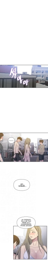 Secret Class Ch.120? : page 96