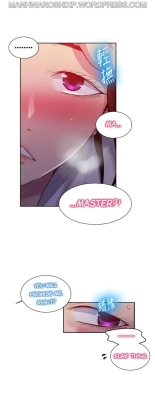 Secret Class Ch.120? : page 1022