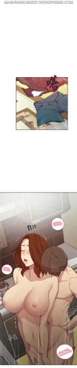 Secret Class Ch.120? : page 1048