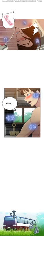 Secret Class Ch.120? : page 1054