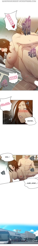 Secret Class Ch.120? : page 1056