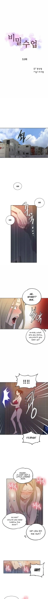 Secret Class Ch.120? : page 130