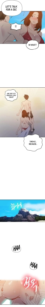Secret Class Ch.120? : page 154