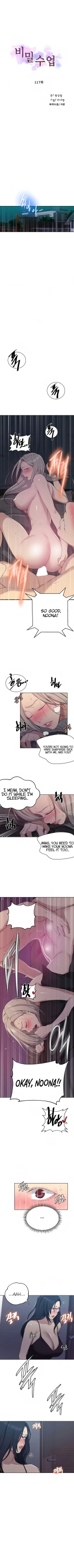 Secret Class Ch.120? : page 1606