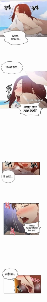 Secret Class Ch.120? : page 179