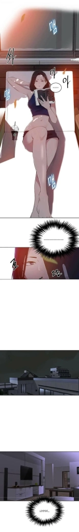 Secret Class Ch.120? : page 213