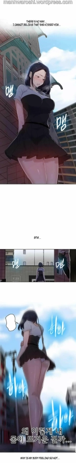 Secret Class Ch.120? : page 360