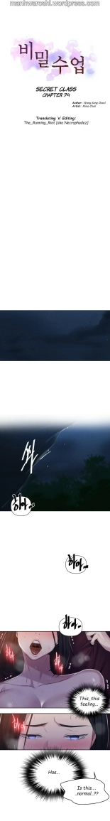 Secret Class Ch.120? : page 535