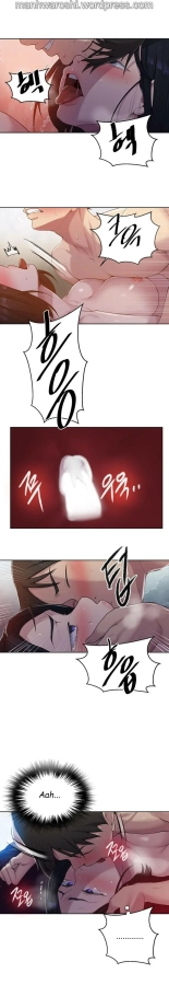 Secret Class Ch.120? : page 544