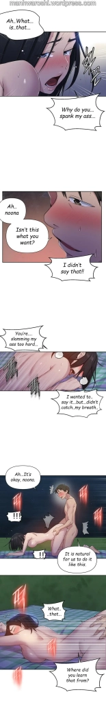 Secret Class Ch.120? : page 583