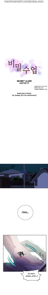 Secret Class Ch.120? : page 628