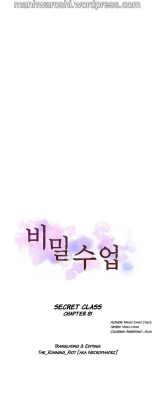 Secret Class Ch.120? : page 663