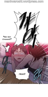 Secret Class Ch.120? : page 687