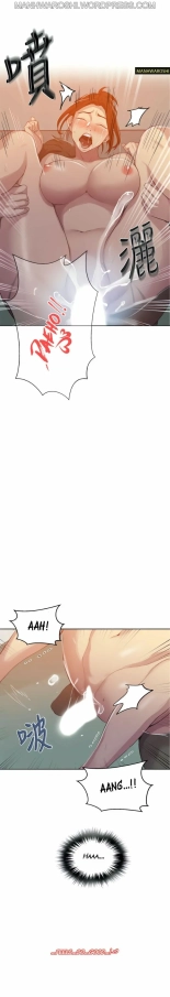 Secret Class Ch.120? : page 879