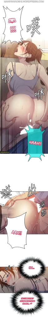 Secret Class Ch.120? : page 932