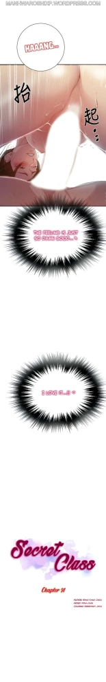 Secret Class Ch.120? : page 978