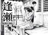 Secret date : page 1