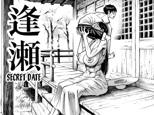 hentai Secret date
