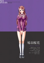 Sei Dorei Gakuensai Remaster Complete Box Digital Genga syu Seidorei Cyokyo Kiroku : page 8