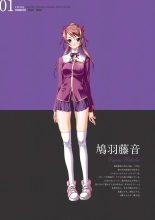Sei Dorei Gakuensai Remaster Complete Box Digital Genga syu Seidorei Cyokyo Kiroku : page 10