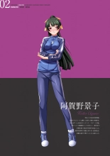 Sei Dorei Gakuensai Remaster Complete Box Digital Genga syu Seidorei Cyokyo Kiroku : page 118