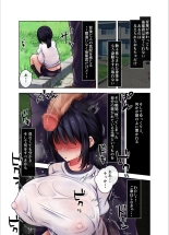 Sei Shori-kei ni Sareta Boku ga Nanako Senpai wo Shitsukeru Made page 17