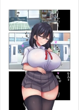 Sei Shori-kei ni Sareta Boku ga Nanako Senpai wo Shitsukeru Made page 46