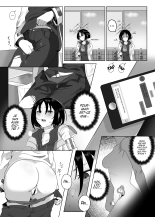 Une Idée de la Sexualité : page 9