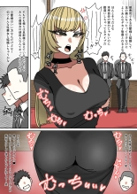 Seiaku Kanemochi Hitozuma o Shiyounin ga Buchi ? su Hanashi : page 3