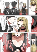 Seiaku Kanemochi Hitozuma o Shiyounin ga Buchi ? su Hanashi : page 4