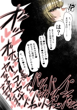 Seiaku Kanemochi Hitozuma o Shiyounin ga Buchi ? su Hanashi : page 38