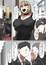 Seiaku Kanemochi Hitozuma o Shiyounin ga Buchi ? su Hanashi : page 40