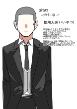 Seiaku Kanemochi Hitozuma o Shiyounin ga Buchi ? su Hanashi : page 44