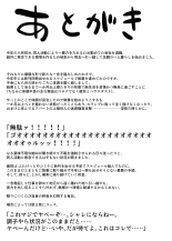 Seibai!! PoweHara Hentai Maso Kama Joushi page 26