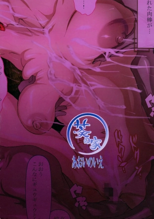 hentai original