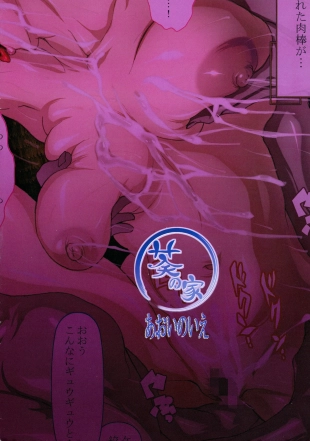 hentai original