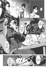 Seidoku no Ato ni... : page 3